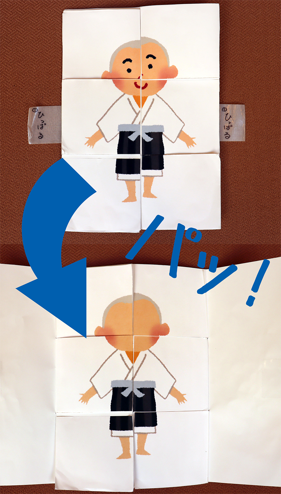 【ワークショップ】パッ！と変わり絵